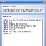 모여라...<b>짤방</b> 패밀리...