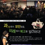 과거에서 <b>모던</b>함을 미래에서 복고를 발견하다 