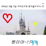 <b>롯데</b>월드에서 여자친구랑~~
