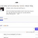 등록금을 <b>인하</b>하셈