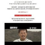 울다가 웃다가 시간이 후딱~ <글러브>속  감동vs<b>코믹</b>