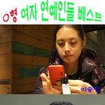 <b>차도</b>녀?! 베스트