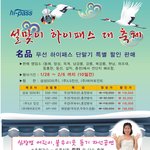 고속도로 여중생 <b>리라</b> ~