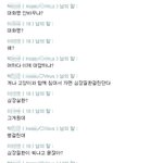 <b>이</b> <b>대화</b>내용보면 어때요..?