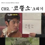 ★★★유노윤호의 <b>철학</b>있는 미술교실 2★★★