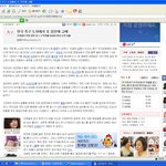 승부차기 진것도 분한데 황재원 골 터지자 올라오는 오보!!!