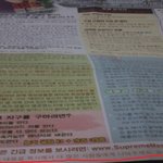 사진有)채식을 해야만 하는 이유