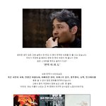 살면서 영화관에서 이 사람 이름 한번쯤은 꼭 본다?!