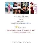 핫하게 날려버린 <b>진부</b>한 공식!!!