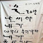 술 <b>타령</b>^^