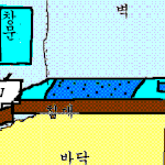 ★무시할수 없는 , 사주팔자★((+그림첨부))   4 <b>round</b>