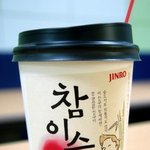 식사들 하셨나요~~