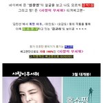 임창정은 '변태돌+아이'? <b>그</b> <b>이유</b>는?