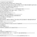 헐 ㅡㅡ <b>아</b> 미친, 네이트 판 왜이래요? [톡<b>커</b>님들 나에게 관심좀...