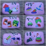 유치원 새내기 교사입니다.