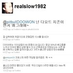 휘성, <b>new</b> 다이어트 식단 공개