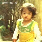 태어날때부터 예뻤던 <b>미녀</b> 스타들