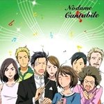 ★ 내맘대로 캐스팅 노다메칸타빌레 ★