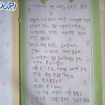 ★정말 힘들었었던 <b>학창</b>시절의 일기!!(피아노)★