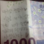 준열아 이거 찾아가라