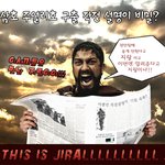 허수<b>아비</b>로 놀아주길 바래?