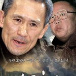 네가 <b>한짓</b>은 사과하고 앉자