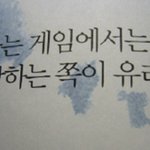 [책]고마워요, <b>소울</b>메이트