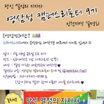 kbs2 1월 16일 안녕하세요 tv방청 (이만기, 주영훈씨편)