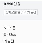기덕님~~ 이차요~~