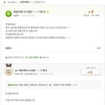 <b>이동식</b> 이 나쁜놈 !!