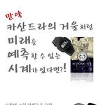 정답<b>확률</b>을 맞춰주는 시계가 있다면 대박