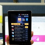 공부할 때 좋은듯한 테블릿<b>pc</b>!