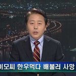 <b>한우</b>먹으러가요~