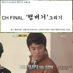 ★★★유노윤호의 <b>철학</b>있는 미술교실 final★★★