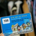 <b>피씨</b>방알바생은 몇살때부터 훈훈했나? 작년부터?