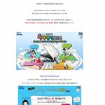 쉬우면서도 중독되는 삼성<b>전자</b> 아카데미 게임 해볼까요?