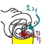<b>아람</b>누리미술관옆에있는 음료수자판기쓰지말아요