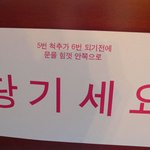 시크릿 가든 <b>팬심</b>돋는 주인장의 센스
