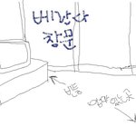 ★사진!!有)나도 쓴다! 엉뚱한 우리 엄마의 이야기 6탄★(아빠...