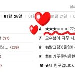 ★★★사진有) 177cm커도 너무 큰 여자가 사는 이야기 2 ★★★