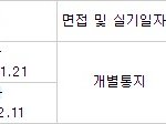 서경대학교 평생교육원 실용음악학과 학생을 모집중입니다.