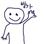 아슈ㅣ발햄<b>토리</b>아니라고