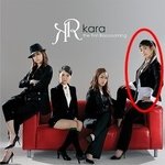 '카라' 전 멤버 <b>김성희</b>, 깜짝 결혼발표