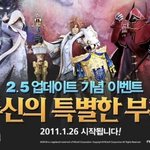 설날에 하고싶은 온라인게임은?