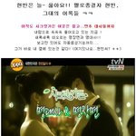 <b>기품</b>있고 후덜덜한 어록..멜로종결자 현빈!!