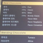 발렌타인데이 맞이하는 여친의 자세 ㅋㅋ