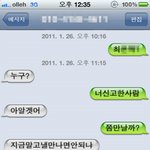 ☞20살에 첫 성추행 대한민국 여자들 조심하세요