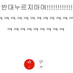 아;; 여러분 젭알~~~~~~~