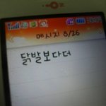 초딩친구 대학교에서 만나서 사귀기까지-26