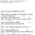 고3 여동생과의 좌충우돌 에피소드 2탄